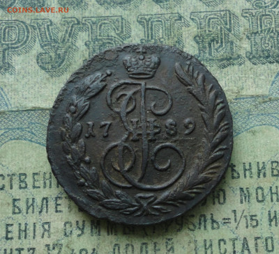 Копейка 1789 года ем Красивая. До 19.03.20. - DSC09017.JPG