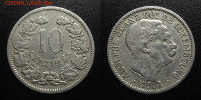 Люксембург – 10 сантимов (1901) до 17.03 (22.00) - Люксембург – 10 сантимов (1901) «Адольф – великий герцог Люксембургский» №1
