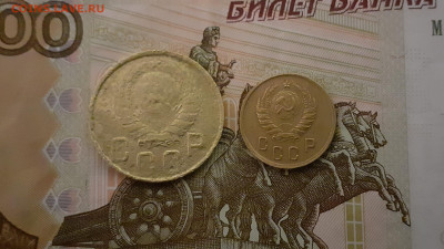 2 и 5 копеек 1945 года до 21.03.20 в 22:00 мск - 20200315_191829
