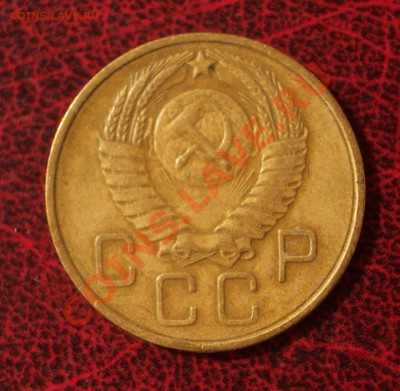 3 копейки 1957 (окон. 30.08.2011 в 22-00 МСК) - 03-1957+