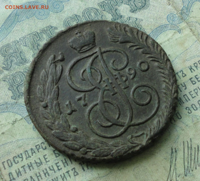 5 копеек 1790 года ам. До 19.03.20 - DSC09029.JPG