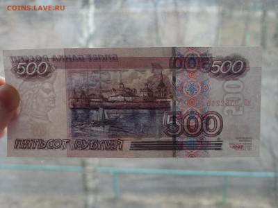 Unc 500 рублей Модификация 2004 До 16.03 - DSC08444 - копия.JPG