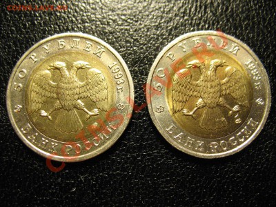 Красная книга 2монеты 1993 год до 30.08.2011года 21-00МСК - кр кн 93 002