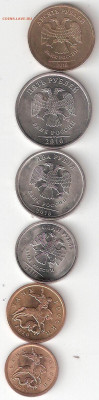 Современная Россия: 2010 СПМД 6 монет:  10р,5р,2р,1р,50к,10к - 2010сп 6 монет А