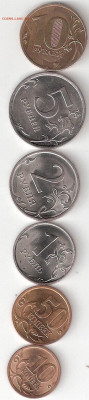 Современная Россия: 2010 СПМД 6 монет:  10р,5р,2р,1р,50к,10к - 2010сп 6 монет Р