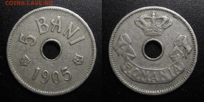 Румыния – 5 бани (1905) до 17.03 (22.00) - Румыния – 5 бани (1905)