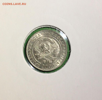 10 копеек 1929 года. UNC, до 19.03.2020г в 22:00 - 013878CA-7F9A-4FC6-87D4-0B2897E44364
