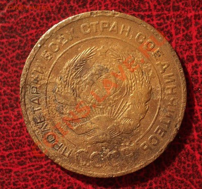5 копеек 1926 (окон. 30.08.2011 в 22-00 МСК) - 05-1926+