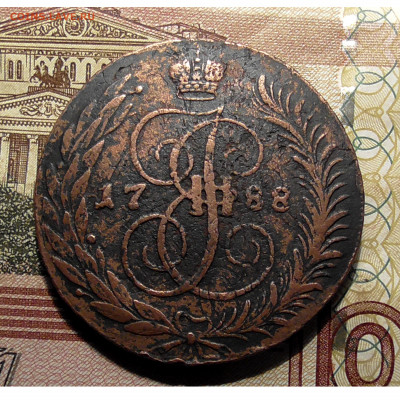 5 копеек 1788 СПМ перечекан с 10 коп 1762 до 19.03 20 22.00 - Без имени-1