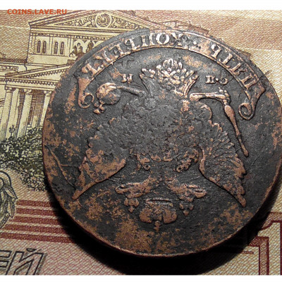 5 копеек 1788 СПМ перечекан с 10 коп 1762 до 19.03 20 22.00 - Без имени-3