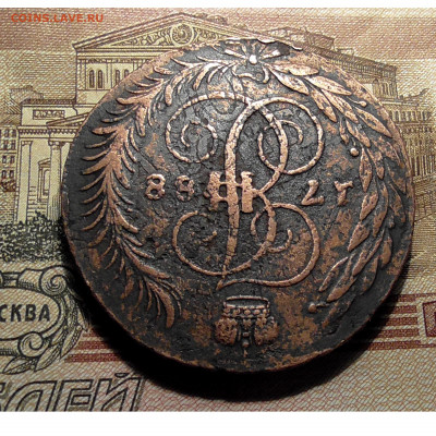 5 копеек 1788 СПМ перечекан с 10 коп 1762 до 19.03 20 22.00 - Без имени-4
