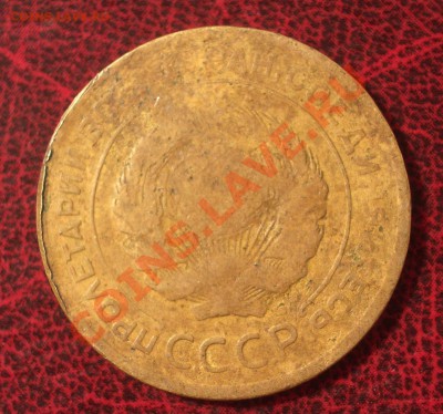 5 копеек 1929 (окон. 30.08.2011 в 22-00 МСК) - 05-1929+