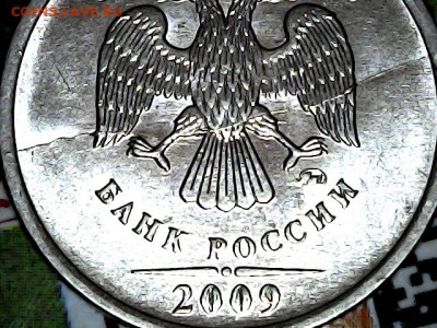1 руб. магнитные 2009-2014 гг. - варианты расколов - 01