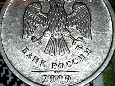 1 руб. магнитные 2009-2014 гг. - варианты расколов - 02