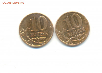 10 коп 2010 - Скан_20200313 (2)
