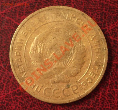 5 копеек 1930 (окон. 30.08.2011 в 22-00 МСК) - 05-1930+