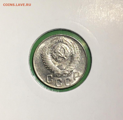 15 копеек 1948 года. UNC, до 19.03.2020г в 22:00 - E066BCA2-7F0E-4683-91A4-8EBDE9AFD522