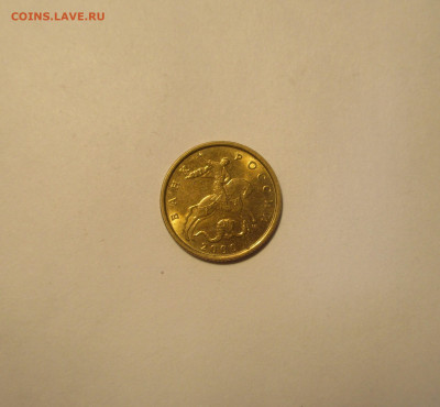 10 коп 2000 м в штемпельном блеске 20.3.20 в 22.00 мск - IMG_0020.JPG