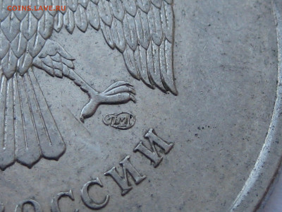 5 рублей 2009 спмд шт. Н-5.24Г до 22-00 19.03.2020 - Г-3.JPG