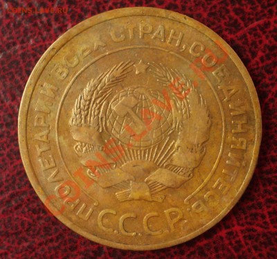 5 копеек 1931 (окон. 30.08.2011 в 22-00 МСК) - 05-1931+