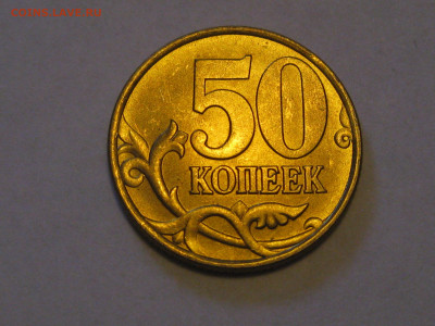 50 копеек 2002 СП UNC до 22-00 19.03.2020 - б2 (18).JPG