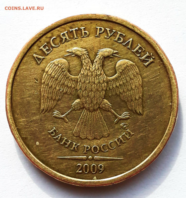 10 рублей 2009  ммд шт. д-1 ,2 рубля 1999 ммд на оценку . - 20200312_205423