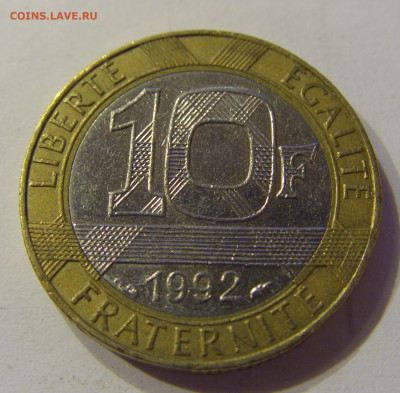 10 франков 1992 Франция №2 21.03.2020 22:00 МСК - CIMG1831.JPG