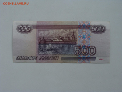 Отличная 500 р Модификация 2001 до 16.03 - сч (2).JPG