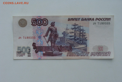 Отличная 500 р Модификация 2001 до 16.03 - сч (1).JPG