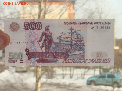 Отличная 500 р Модификация 2001 до 16.03 - сч (3).JPG