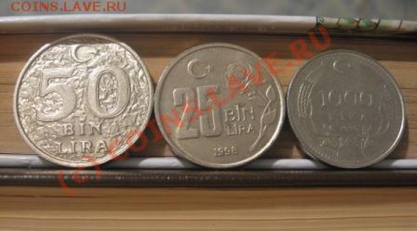 21 иностранная монета - ТУРЦИЯ 1