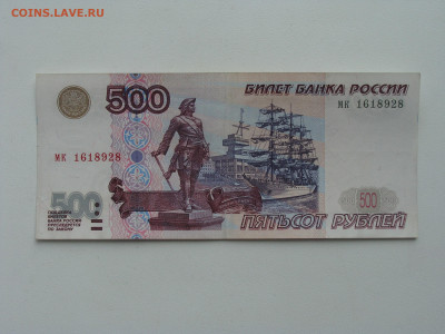500 р Модификация 2001 до 16.03 - ммд (2).JPG