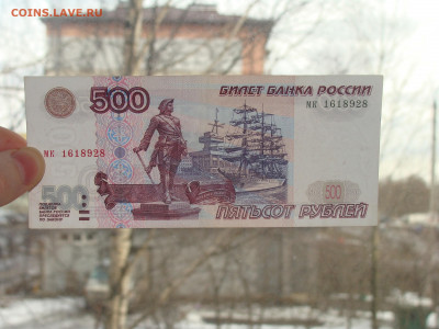 500 р Модификация 2001 до 16.03 - ммд (1).JPG