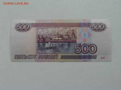 500 р Модификация 2001 до 16.03 - ммд (3).JPG