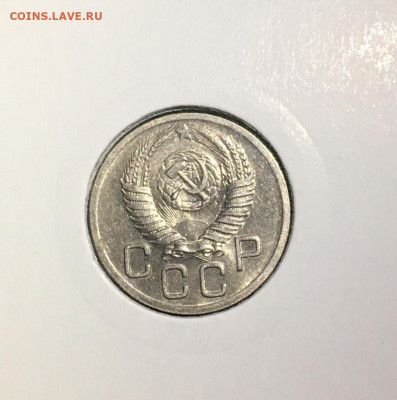 20 копеек 1952 ода. UNC, до 19.03.2020г в 22:00 - 39F89B54-84D8-4667-9F49-1CDE8EE5ED09