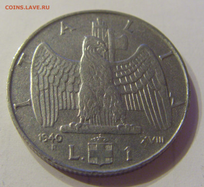 1 лира 1940 Италия №1 21.03.2020 22:00 МСК - CIMG1899.JPG