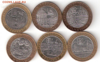 10 рублей биметалл: 6 ДГР однодворные,разные - 6 однодв ДГР а