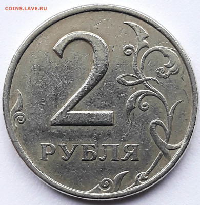 10 рублей 2009  ммд шт. д-1 ,2 рубля 1999 ммд на оценку . - 20200315_153411