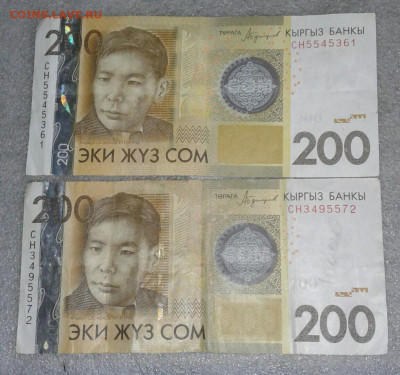 Киргизия, 200 сом 2016  Брак  (2шт)  до 17.03.20 - 20200313_095301-1-1