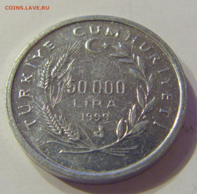 50000 лир 1999 ФАО Турция №1 21.03.2020 22:00 МСК - CIMG1919.JPG