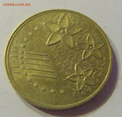 20 сен 2012 Малайзия №1 21.03.2020 22:00 МСК - CIMG1929.JPG
