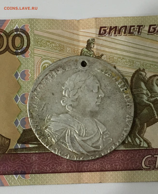 Монета Рубль 1719 год Петровский. - 287D667D-1A26-4A17-AA7E-298CB7B5BCBC