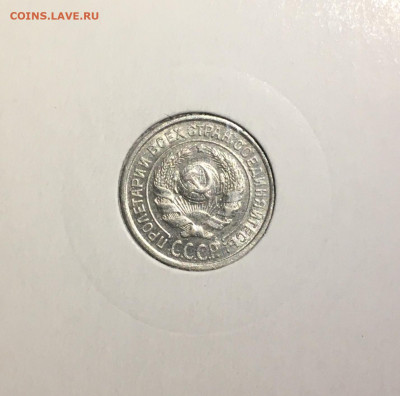 10 копеек 1925г. Штемпельный блеск , до 20.03.2020г в 22:00 - 2262C29E-76D8-4316-91A4-0E1202B6DD81