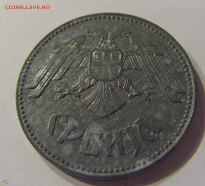 10 динар 1943 Сербия №1 21.03.2020 22:00 МСК - CIMG1945.JPG