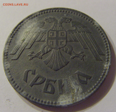 10 динар 1943 Сербия №2 21.03.2020 22:00 МСК - CIMG1949.JPG