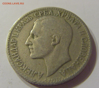2 динара 1925 Сербия №1 21.03.2020 22:00 МСК - CIMG1953.JPG