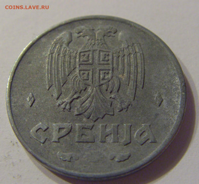 2 динара 1942 Сербия №2 21.03.2020 22:00 МСК - CIMG1961.JPG