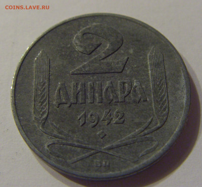 2 динара 1942 Сербия №2 21.03.2020 22:00 МСК - CIMG1959.JPG