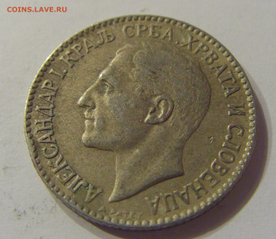 1 динар 1925 Сербия №1 21.03.2020 22:00 МСК - CIMG1981.JPG