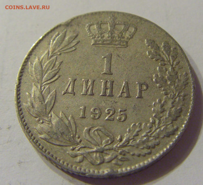 1 динар 1925 Сербия №1 21.03.2020 22:00 МСК - CIMG1979.JPG